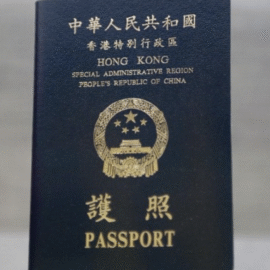 Buy Hong Kong Passport Online